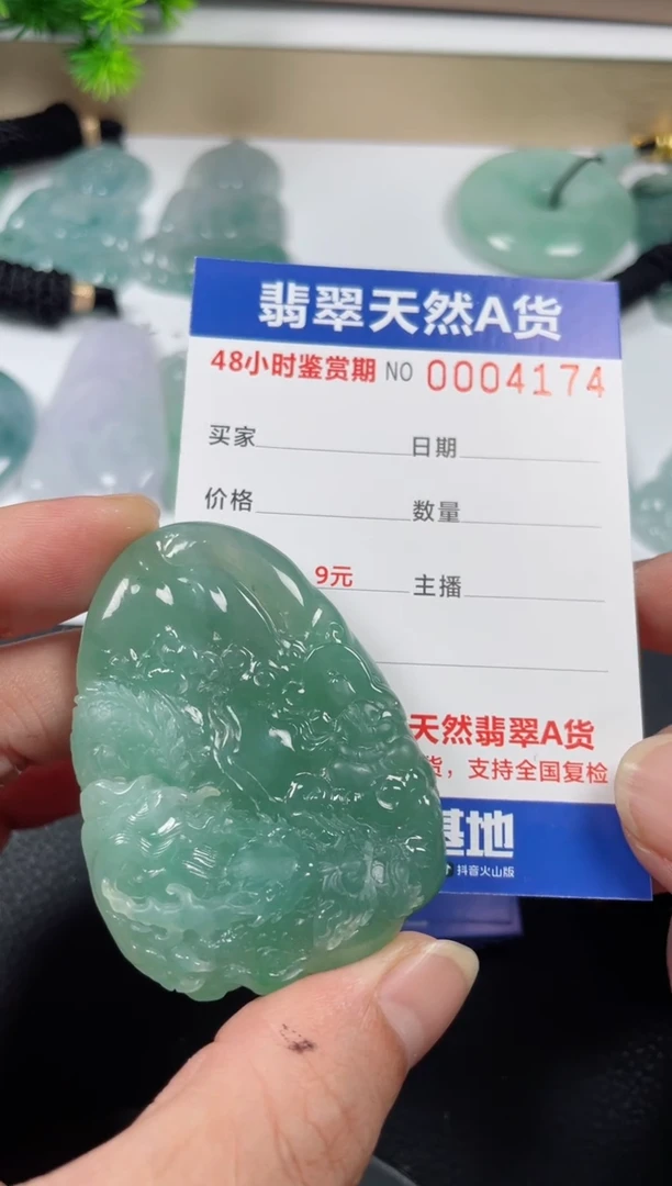 【闪购商品】翡翠颈饰未镶嵌啊