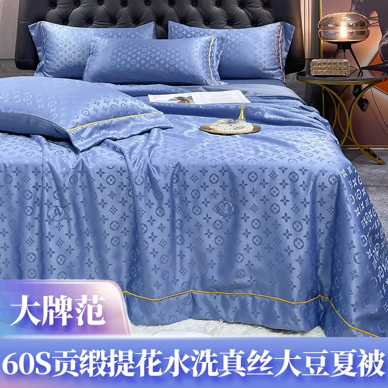 轻奢潮牌冰丝夏被四件套可裸睡夏凉被空调被夏季可机洗轻薄四件套