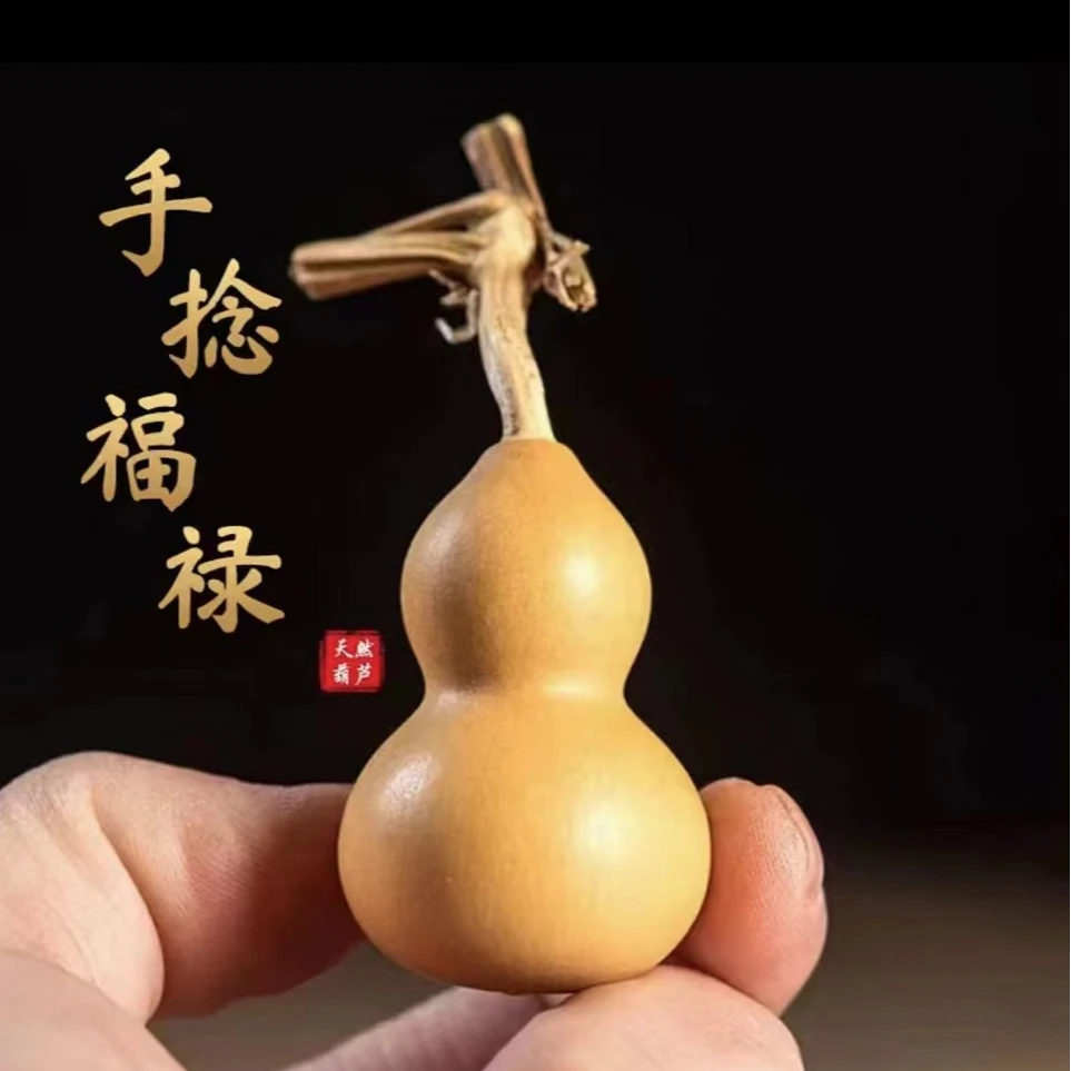 手捻葫芦挂件摆件文玩带龙头精品品相创意摆件玩具f