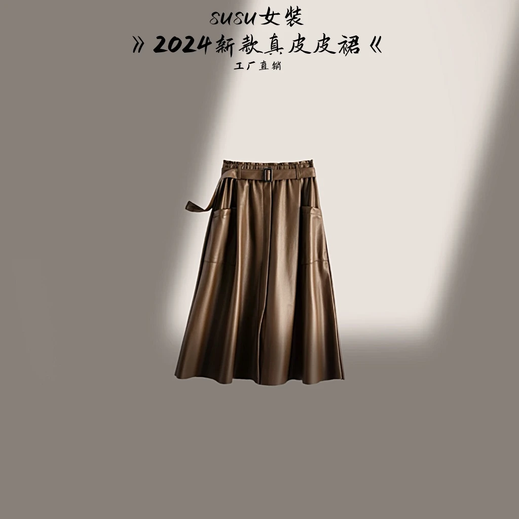 2024新款秋冬新款真皮半身裙女皮裙海宁新款皮裙过膝中长高腰308Z