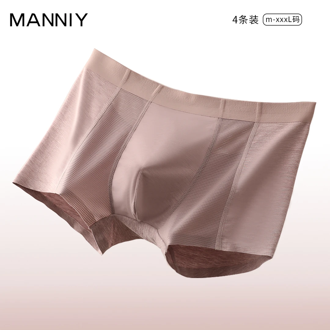 MANNIY【男士大码内裤】薄款内裤平角裤抗菌舒适透气平角内裤男款