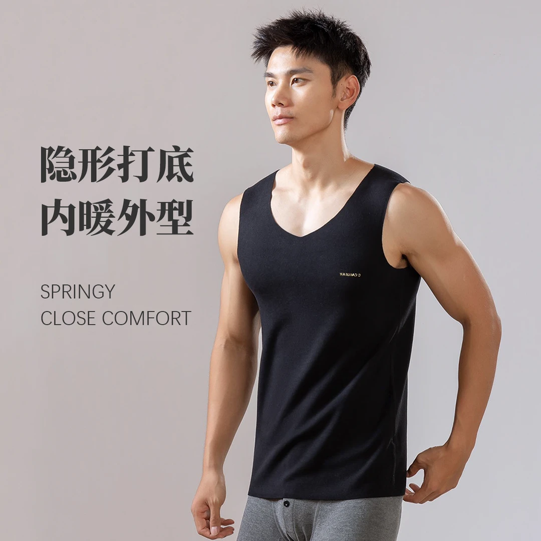男士保暖背心男内衣加绒打底衫加厚秋冬季内衣无痕上衣1126
