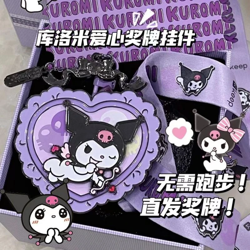 库洛米奖牌keep三丽鸥爱心挂件美乐蒂全新现货可爱少女生日礼物