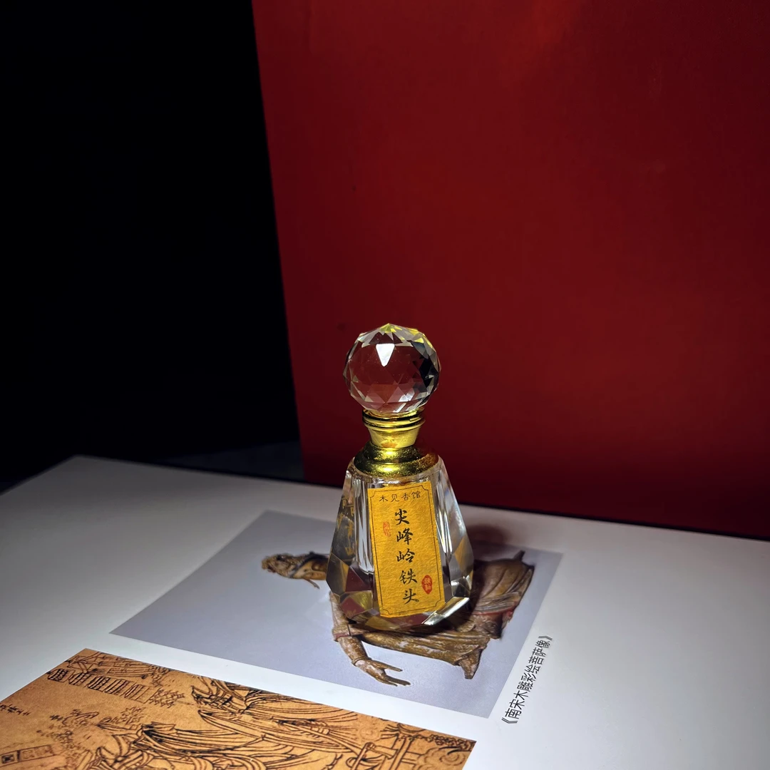 海南尖峰岭铁头沉香精油