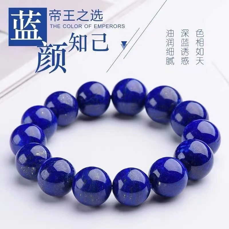 7A高等级阿富汗青金石108颗佛珠帝王青三圈多圈散珠男女手链手串