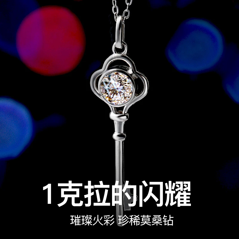 Lonel/洛奈 坠链均925银莫桑石 QC 气质时尚项链