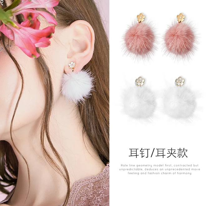 Lonel/洛奈 铜合金耳饰 QC 53 气质可爱百搭少女耳饰