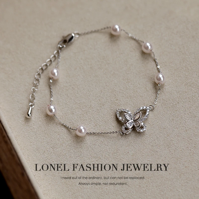 Lonel/洛奈 铜合金仿珍珠手链 梦中蝴蝶 气质轻奢女手链 DHSB1114