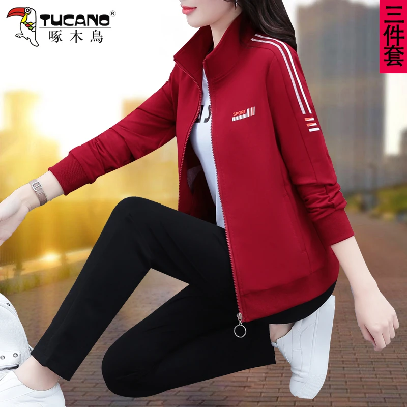 【官方正品】啄木鸟休闲运动春秋套装2025新款开衫立领女士三件套