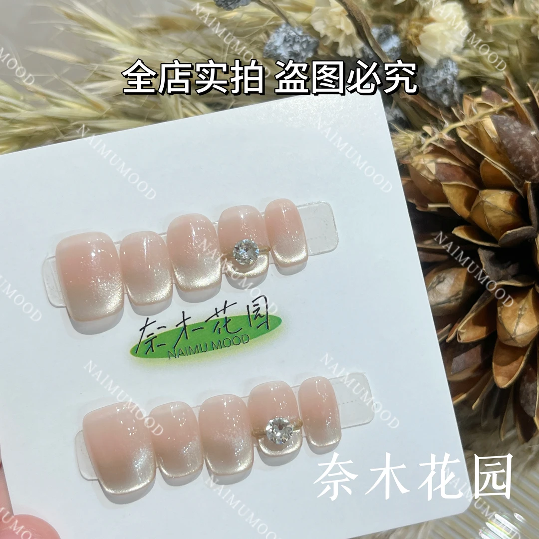 【一克拉】（华子钻）2奈木花园轻奢设计手工穿戴甲 秋冬新品 猫眼