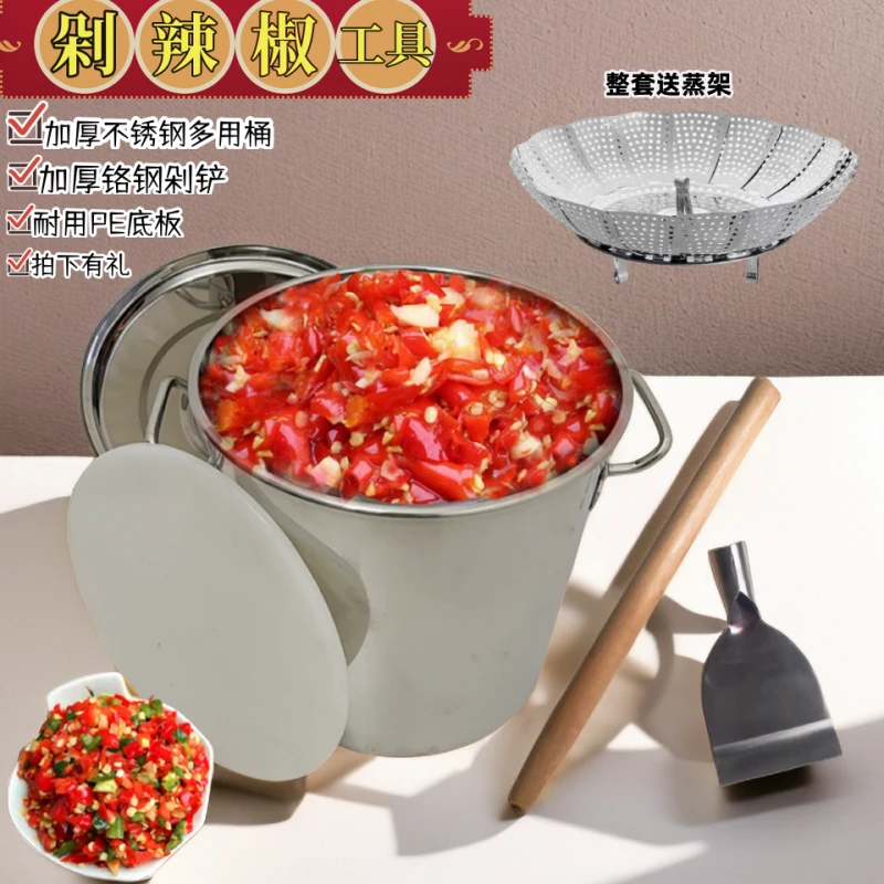 剁辣椒刀手工做剁辣椒木桶剁辣椒工具不锈家用大容量加厚商用大号