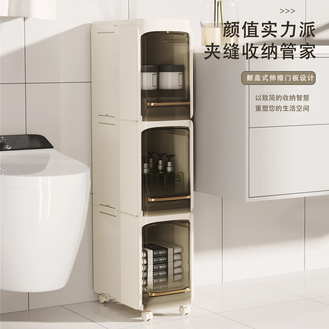 【高颜值】夹缝收纳窄柜儿童斗柜多层厨房卫生间免安装多功能储物
