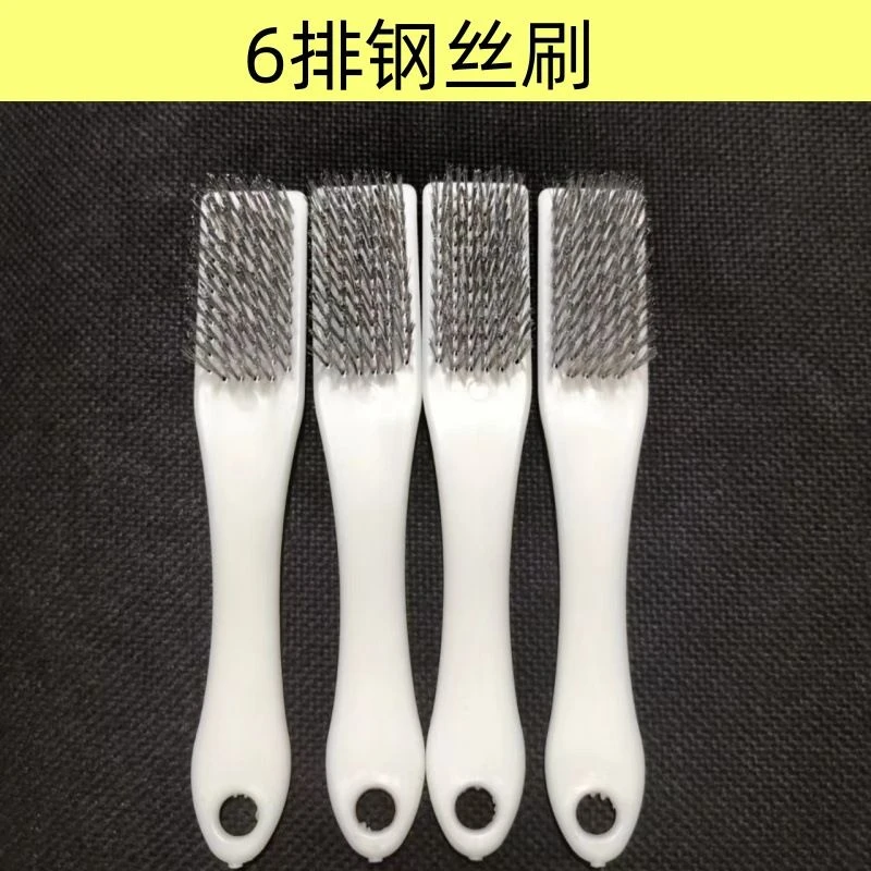 6排大号钢丝刷大小金刚菩提子橄榄核桃野猪鬃毛保养刷子钢丝清理