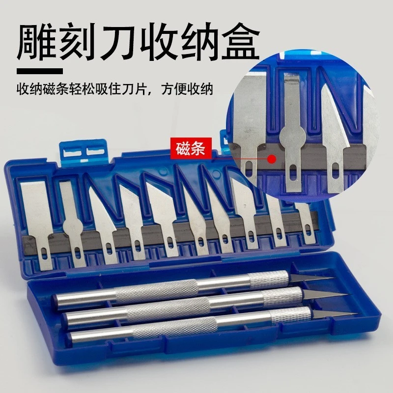 雕刻刀刻字雕刻工具雕花13件套家用木雕工具手工刀小刀