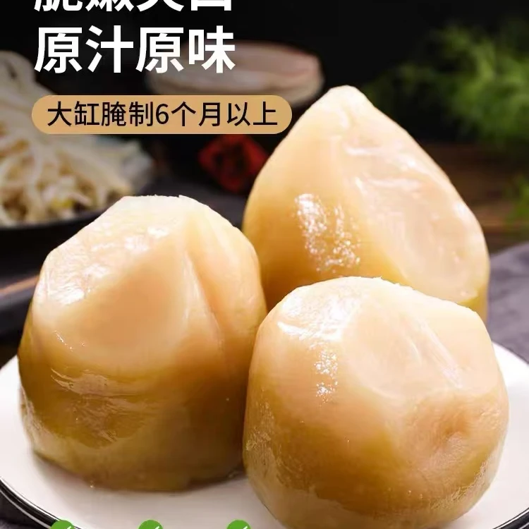 山东芥菜疙瘩咸菜丝大头菜丝大缸腌制原味