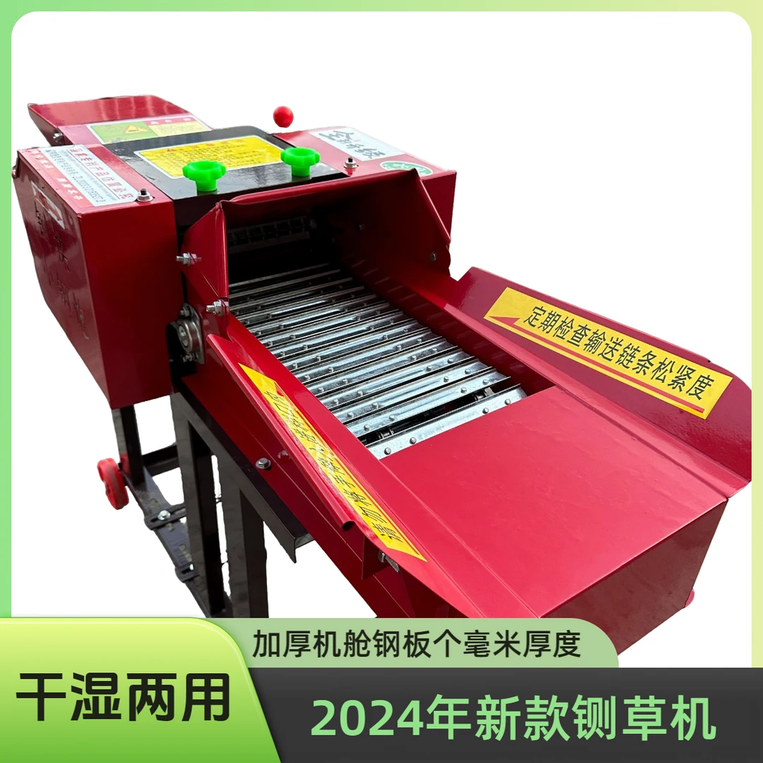3.5吨铡草揉丝一体机干湿两用铡草机切草机打草机牛羊鸡鸭打草机