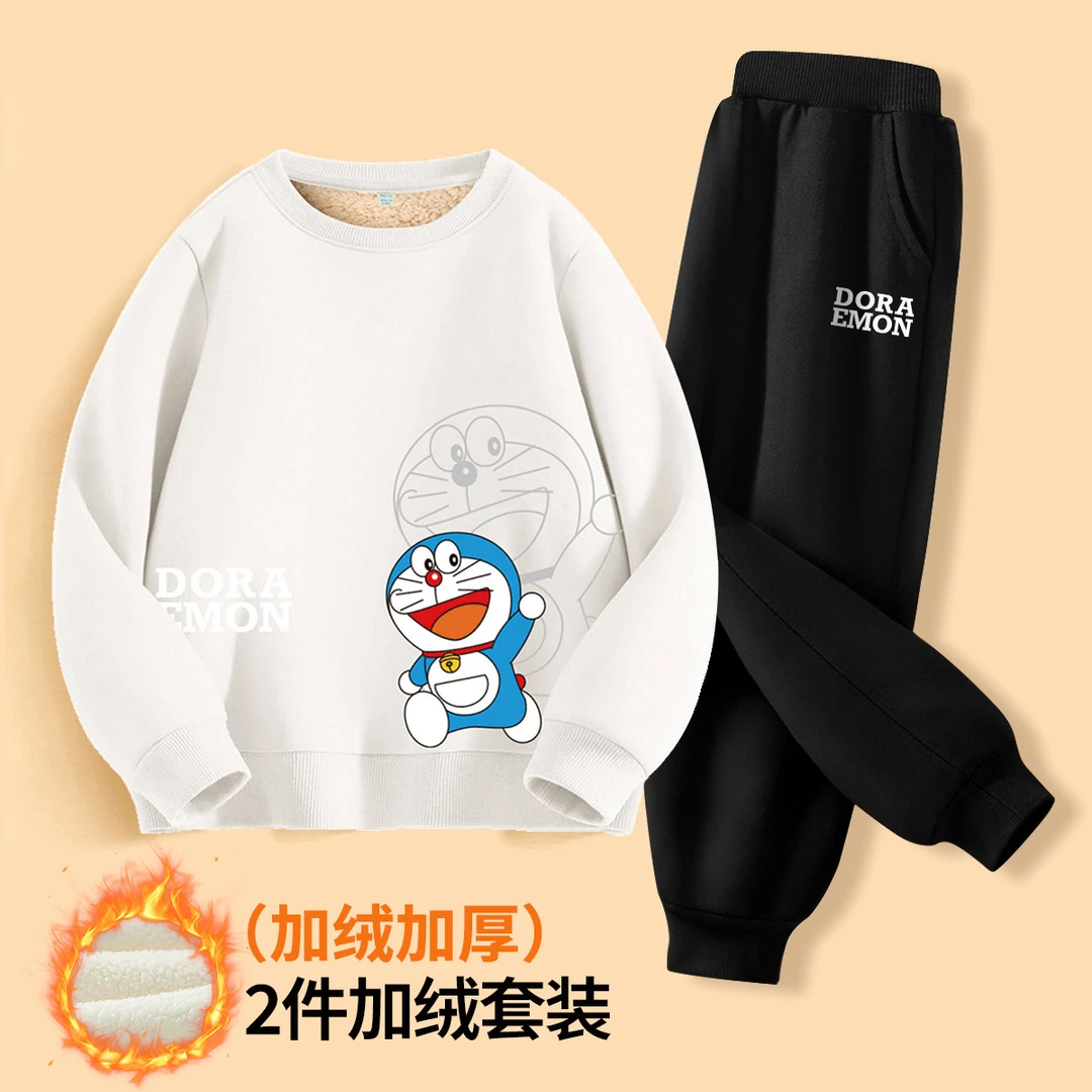 Doraemon哆啦A梦休闲运动套装 洋气百搭保暖舒适 儿童款