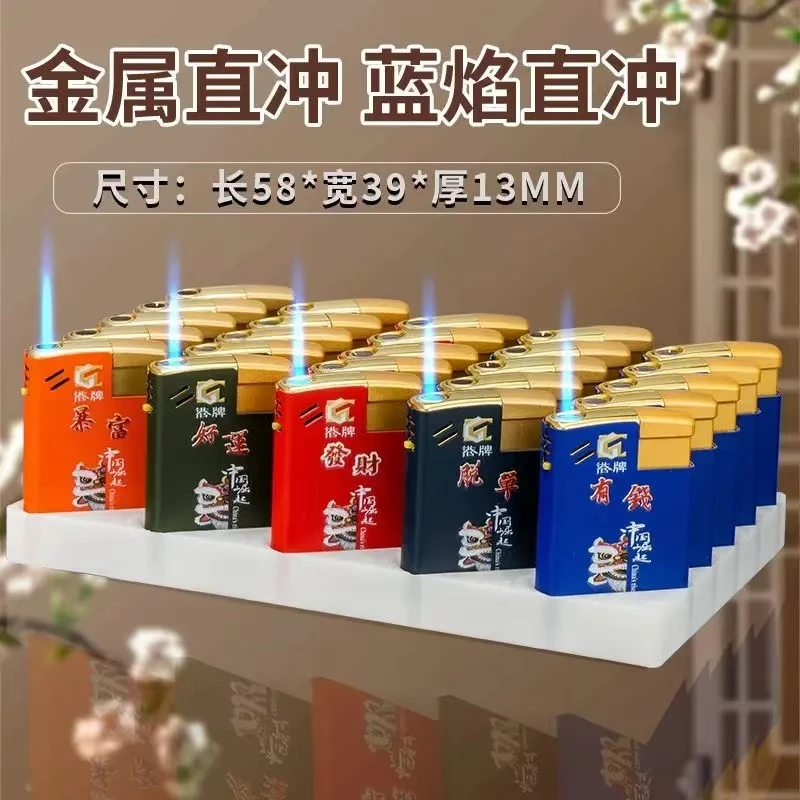 可定制广告金属防风打火机3D彩印蓝焰直冲加厚防爆充气家用打火机