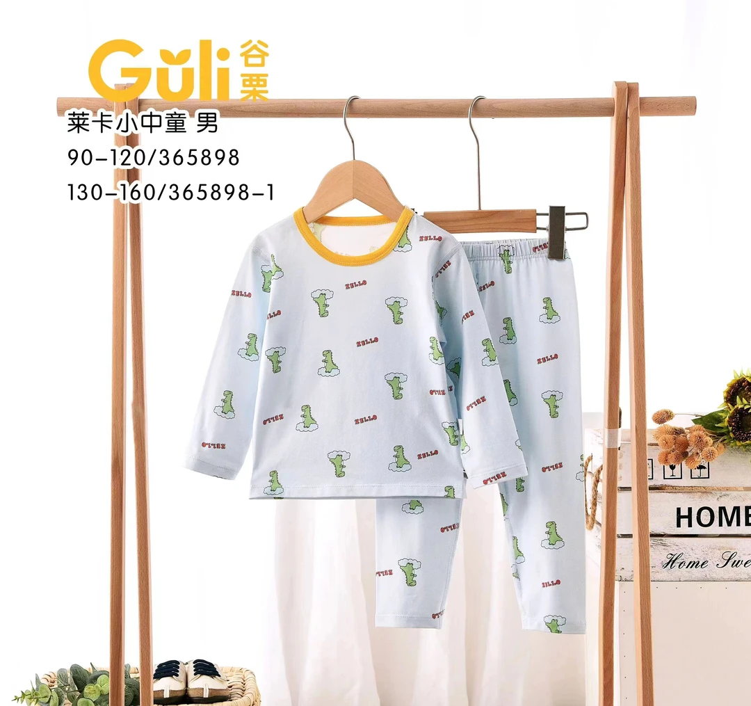 2025儿童长袖打底无骨莱卡秋衣裤套装春秋秋冬90-160保暖薄款秋季