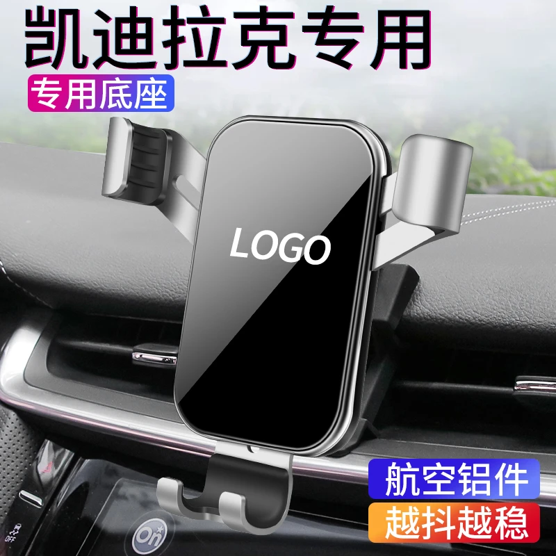 适用于凯迪拉克车载手机支架XT5 XT4 XT6 CT5CT6 XTS汽车导航支架
