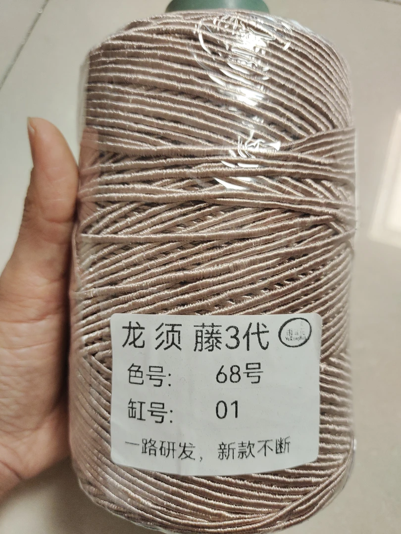 龙须藤线(下单备注色号即可)