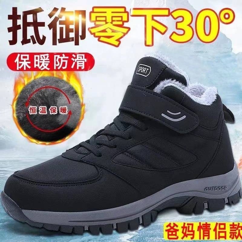 张凯丽足力冬季中老年健步鞋女防滑软底老人鞋妈妈运动休闲鞋加绒