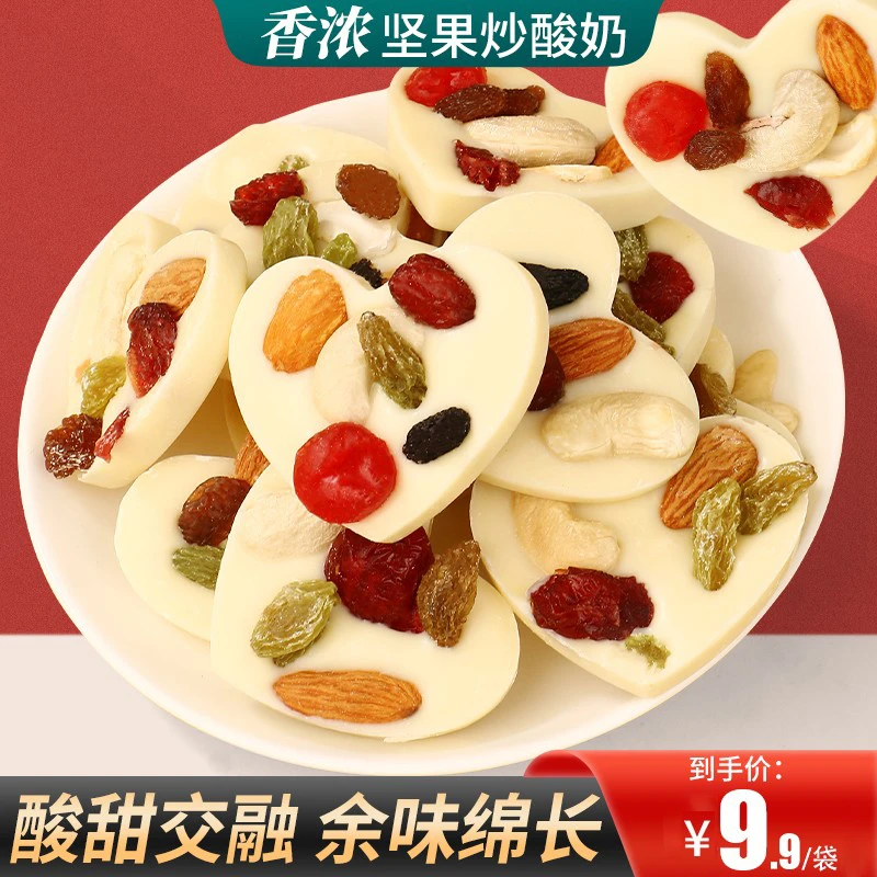 坚果炒酸奶休闲精选小包散装奶香零食酸甜可口优质代可可脂巧克力
