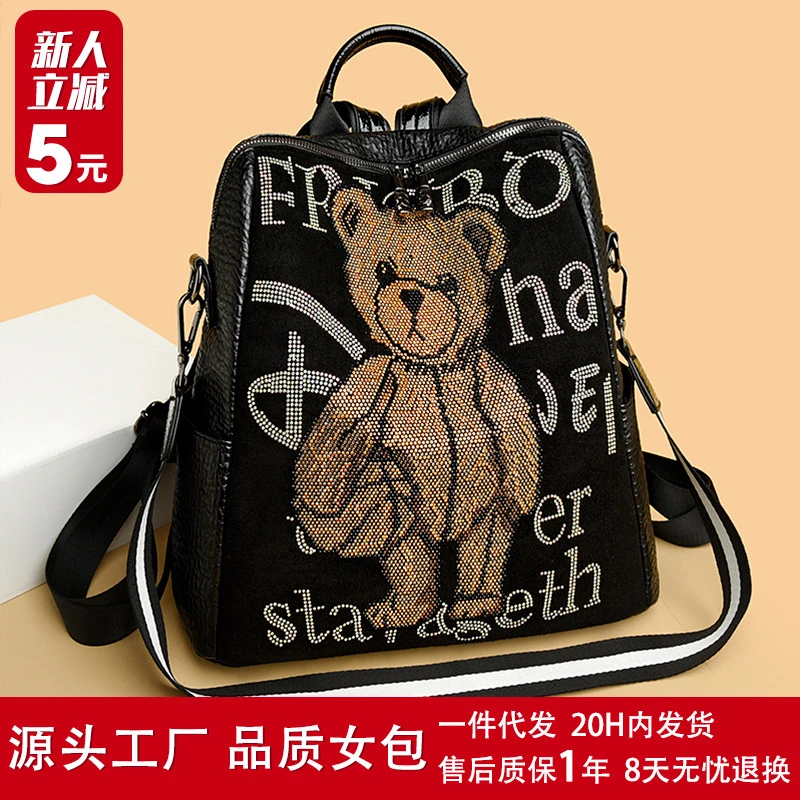 韩版新款女包休闲大容量民族风正品多用小背包旅游网红款时尚2023