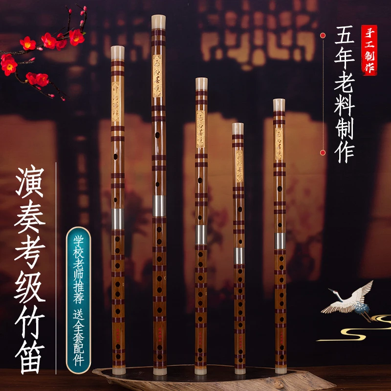 优质手工苦竹白铜双插二节笛子C/D/E/F/G调横笛专业演奏竹笛厂价