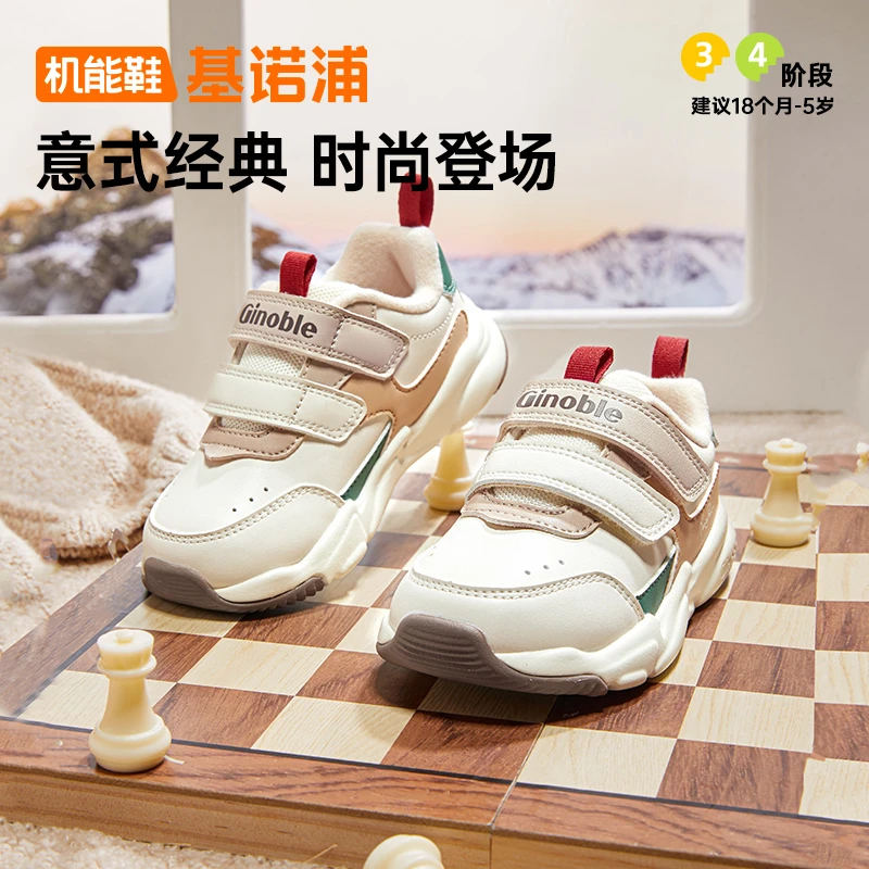 A基诺浦机能鞋冬季透气男女童鞋子户外休闲舒适学步鞋GW1662