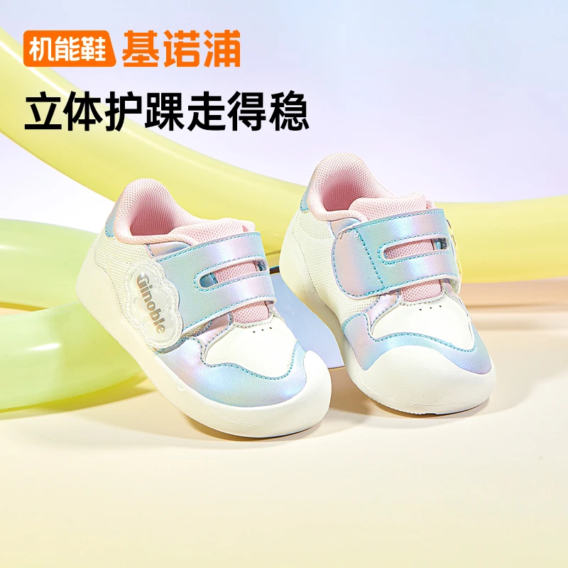 A基诺浦儿童鞋25春季女童学步鞋宝宝鞋休闲干爽透气机能鞋GB2419