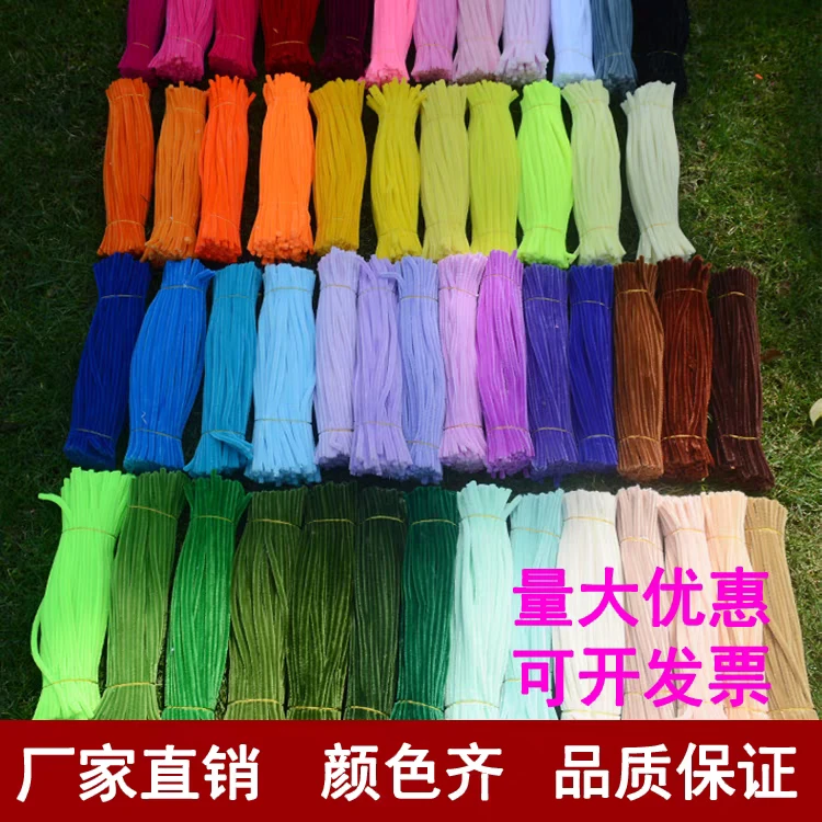 加密扭扭棒儿童手工diy彩色毛条马卡龙色系厂家直销材料混色