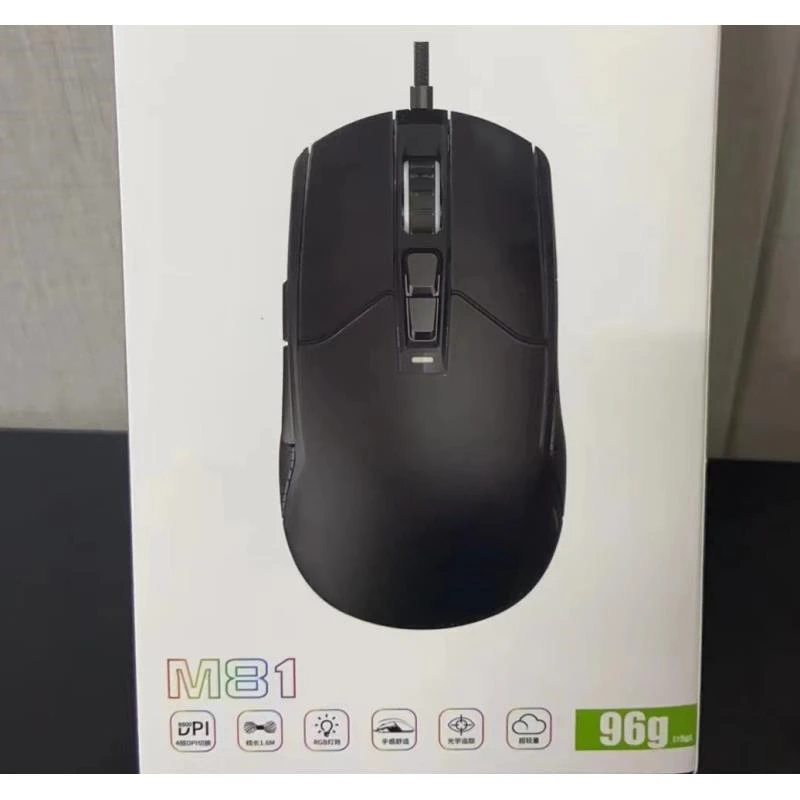 95新  {2}电脑外设 4档DPI切换 rgb 超轻盈有线鼠标 M81