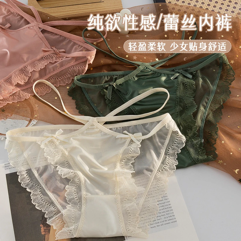 【拍一发五】内裤女士蕾丝性感中腰少女轻薄透气花边性感蕾丝内裤