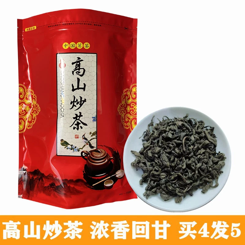 揭阳炒茶重火浓香型500g 揭西炒茶高山炒茶潮汕炒青绿茶袋装
