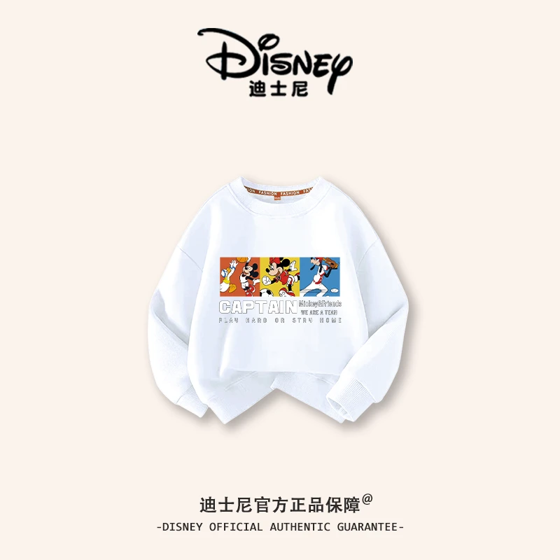 Disney/迪士尼男童卫衣2024秋款童装打底衫秋季  圆领卫衣zby