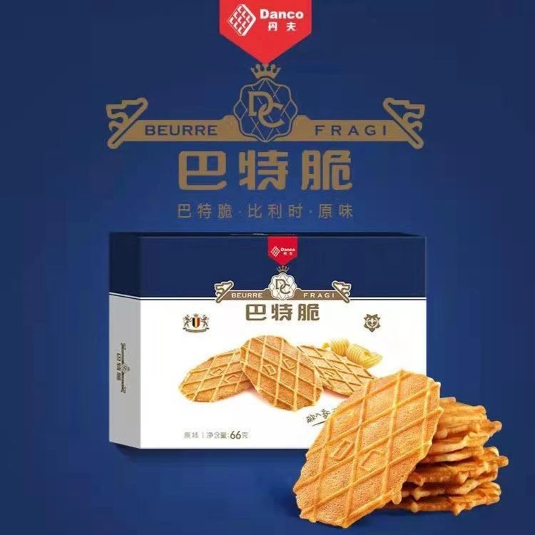丹夫华夫饼薄脆饼干巴特脆片66g盒装网红零食小吃下午茶瓦夫饼干