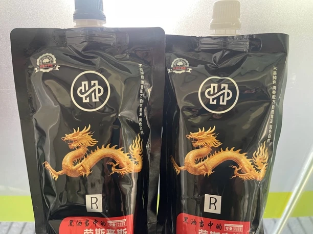 （店主推荐）批货劳斯来斯水疗黑油水润不沾头皮不褪色护理修护养发