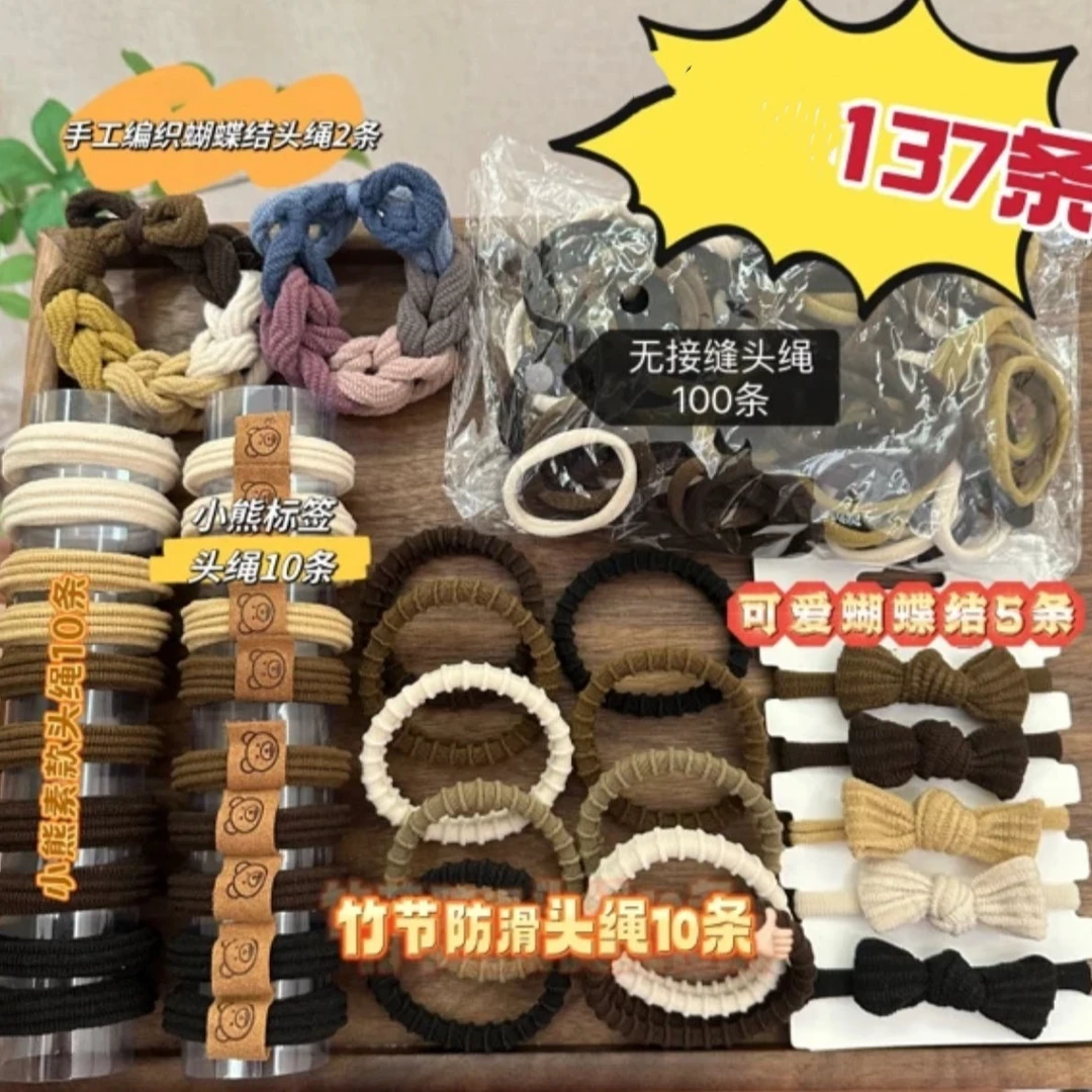 137条发绳咖色无接缝高弹力发绳气质百搭高马尾发圈