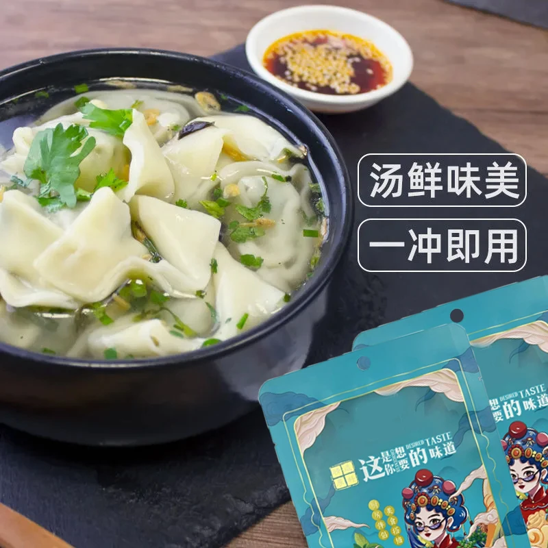 馄饨汤料小包速食混沌汤料包小馄饨调料包水饺云吞面调味料汤料