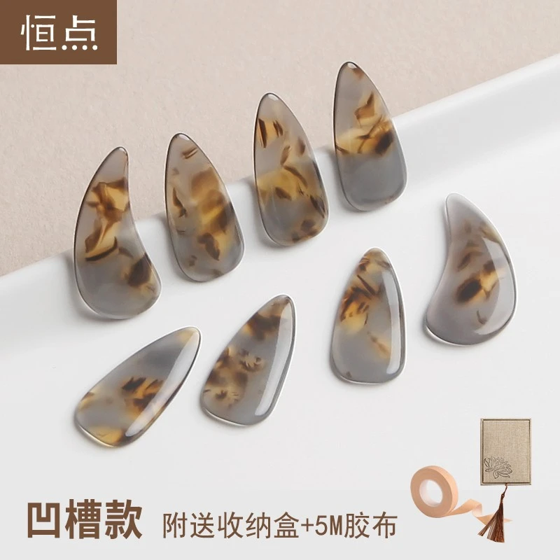 恒点古筝指甲 碧螺茶色凹槽8片装 儿童成人初学练习专用指甲片