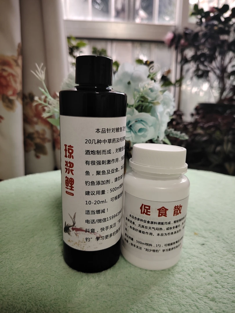 鲤鱼喜爱的添加剂
