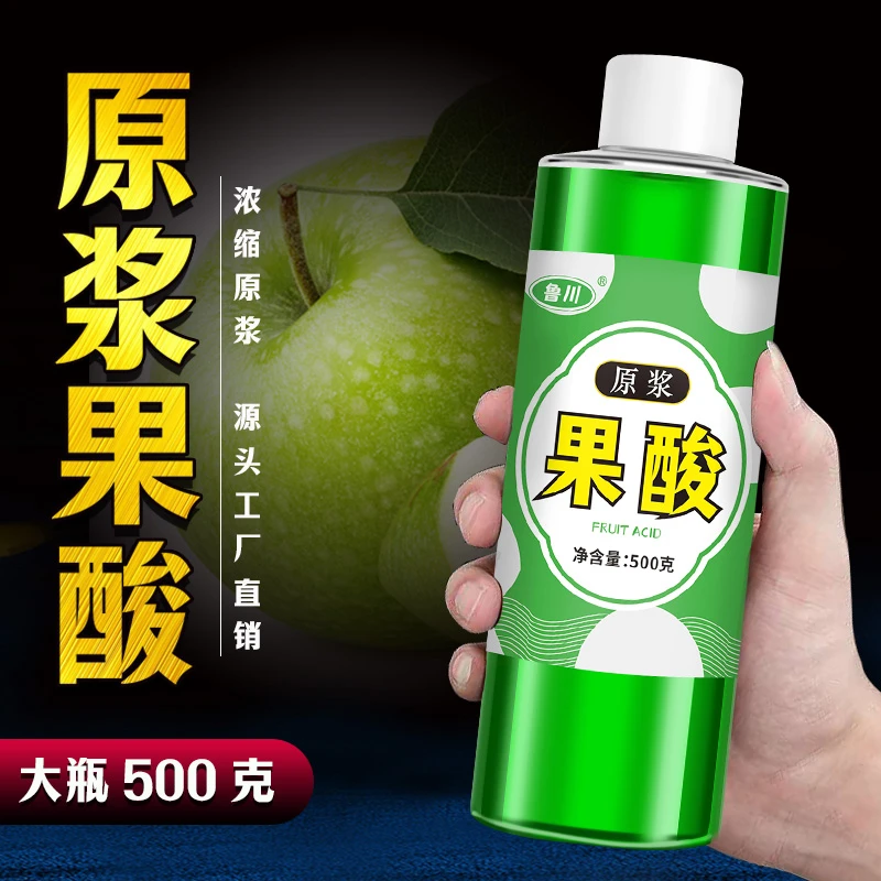 果酸诱鱼剂钓鱼添加剂野钓黑坑鲫鱼鲤鱼草鱼罗非鱼饵诱食剂柠檬酱