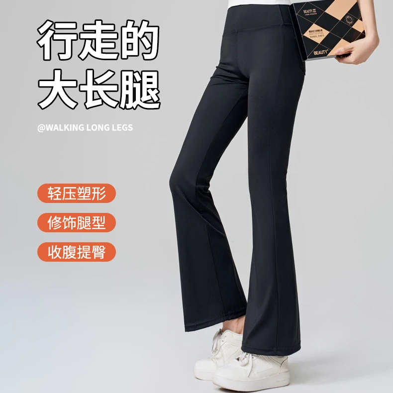 【礼盒装】秋冬时尚外穿显高显瘦休闲高弹垂感黑金芭比裤WB8828