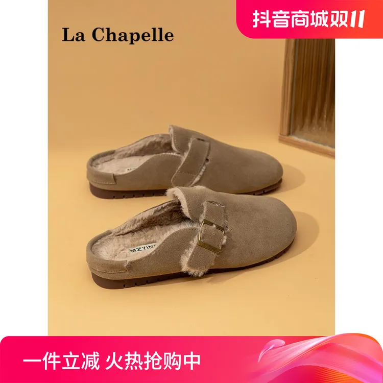 拉夏贝尔勃肯鞋女2024秋冬新款加绒半拖包头鞋加厚保暖外穿棉鞋子