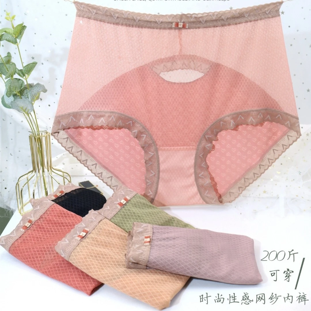 大码200斤内裤女 胖妹妹夏季薄款三角女士底裤G186