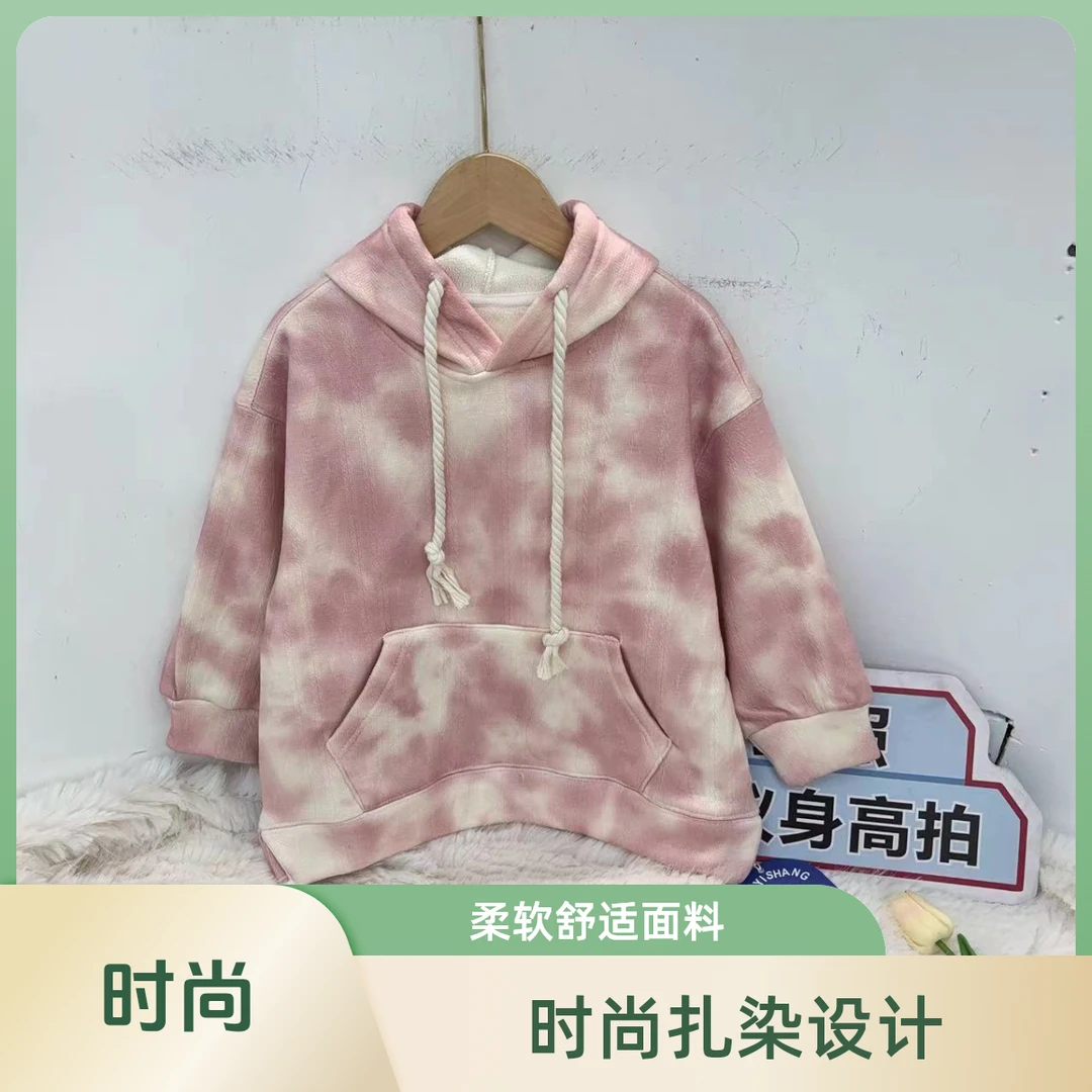 《TYS》  2024冬季儿童加绒扎染连帽卫衣  23153