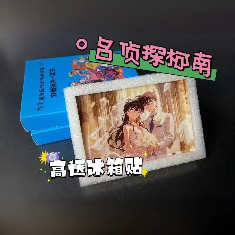 【国谷 国潮玩具】《向楠工作室》柯南系列亚克力方块高清冰箱贴