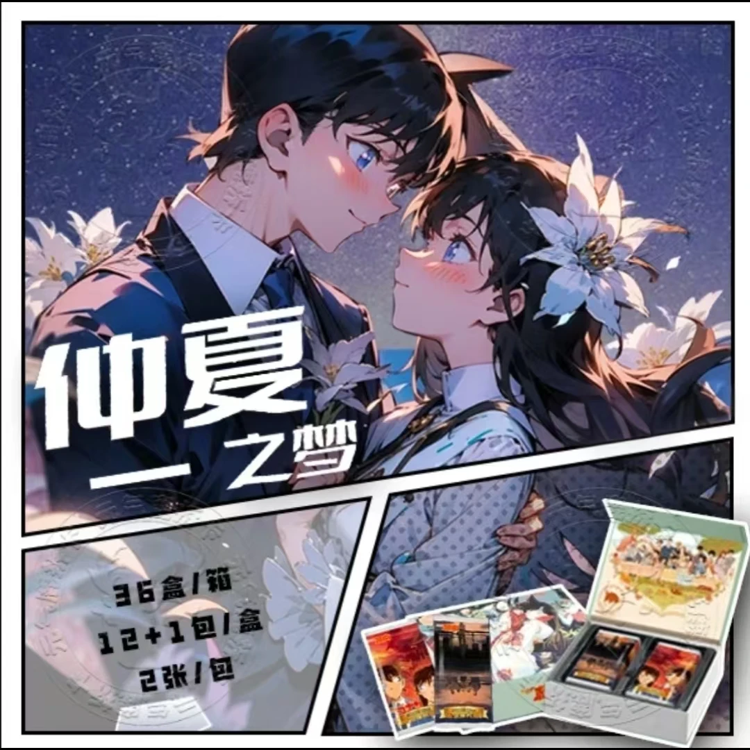 无品牌【国卡 国潮玩具】萤火文创名侦探柯南卡牌盲盒（默认代拆）