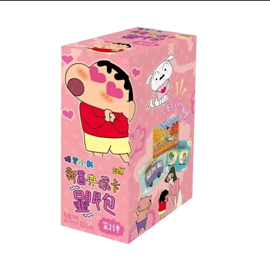 卡游【丢手绢】蜡笔小新二弹 色即是空 收藏卡牌盲盒（默认代拆）